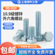10.9级镀锌外六角螺丝5783螺栓外六方全牙5782半牙螺杆M6M8M10M24