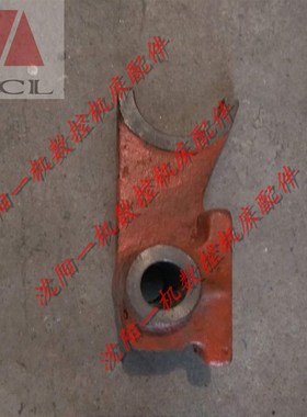 沈阳机床配件 CA6140 CA6150 2107 原厂车床床头箱拨叉 L127