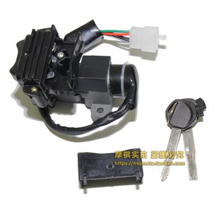可丽克click125i/150cc摩托车 踏板车弯梁踏板摩托车电门锁套锁