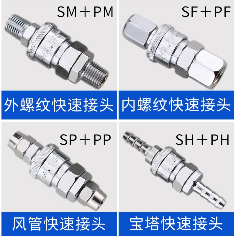 气动C式快速接头空压机气管接头高压气泵配件公母头圆三通圆二通