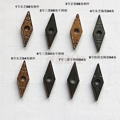 Vnmg160404 钢件 不锈钢 数控刀片 车床刀片 外圆刀
