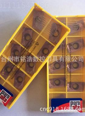 XPaaniter帕拉奈特R0.8粗铣刀片APMT1604PDE-T DRP200数控APMT160