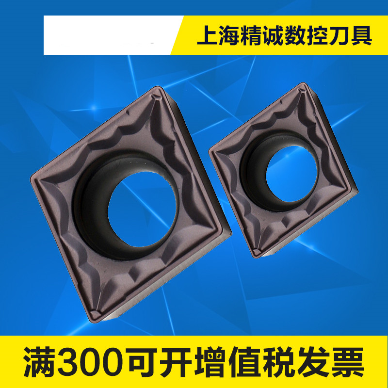 韩国KORLOY克洛伊数控刀片CCMT09T302-HMP PC9030 09T304 09T308