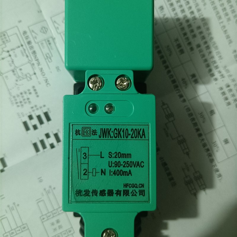 杭发方型接近开关JWK:GF10-20KA电感式传感器HY-2020A交流2线常开