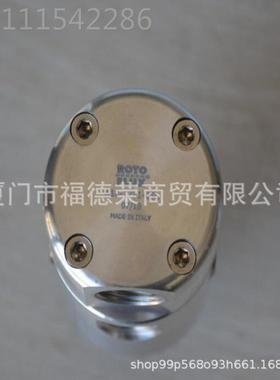 意大利0RTOFLUX-旋转接头A81502IZK-0O5L