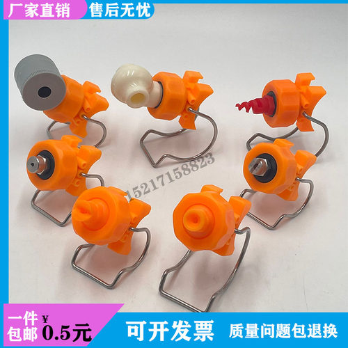 前处理电泳夹扣喷嘴塑料PP扇形喷头不锈钢卡扣水管工业清洗喷淋嘴