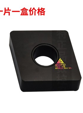 数控刀片 刀具 CNMA120408 JT3115 球墨铸铁 灰口铸钢 光板 平板