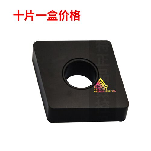 数控刀片 刀具 CNMA120408 JT3115 球墨铸铁 灰口铸钢 光板 平板