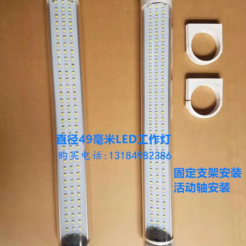LED37机床防爆工作灯 CNC数控车床加工中心圆形防水照明灯220V24V