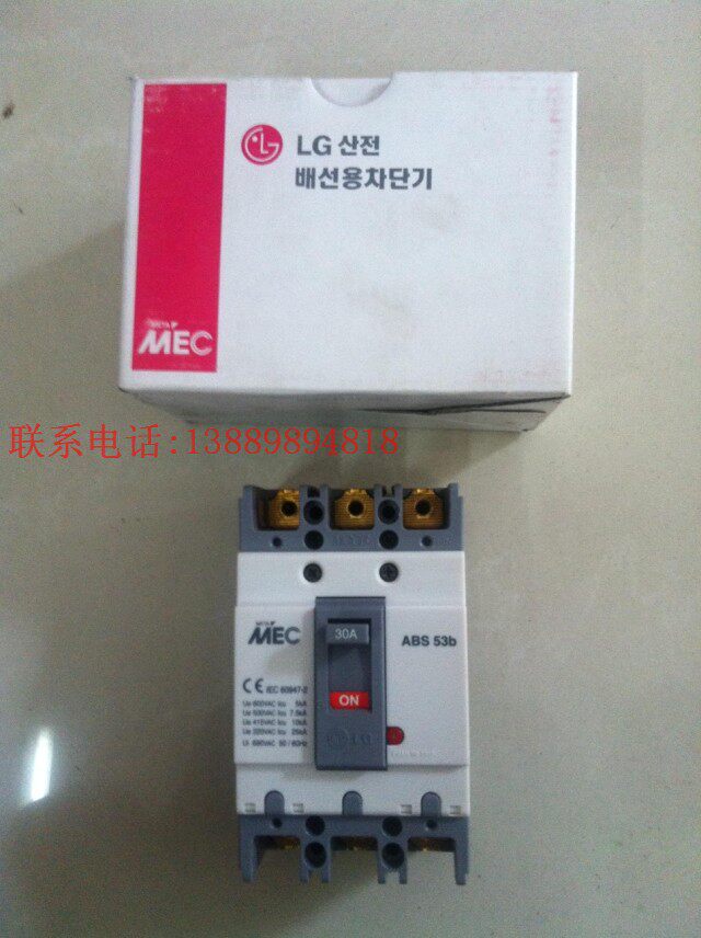 沈阳数控机床配件 CAK5085 CAK4085 塑壳断路器 ABS53B 正品保障