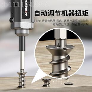 德电国动螺丝型刀充电功式无品牌/家用小电钻起子多能螺丝批套装