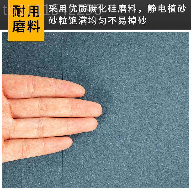蓝龙光砂青水磨砂纸20纸0纸0砂皮打磨抛超细FBC水砂纸5000目
