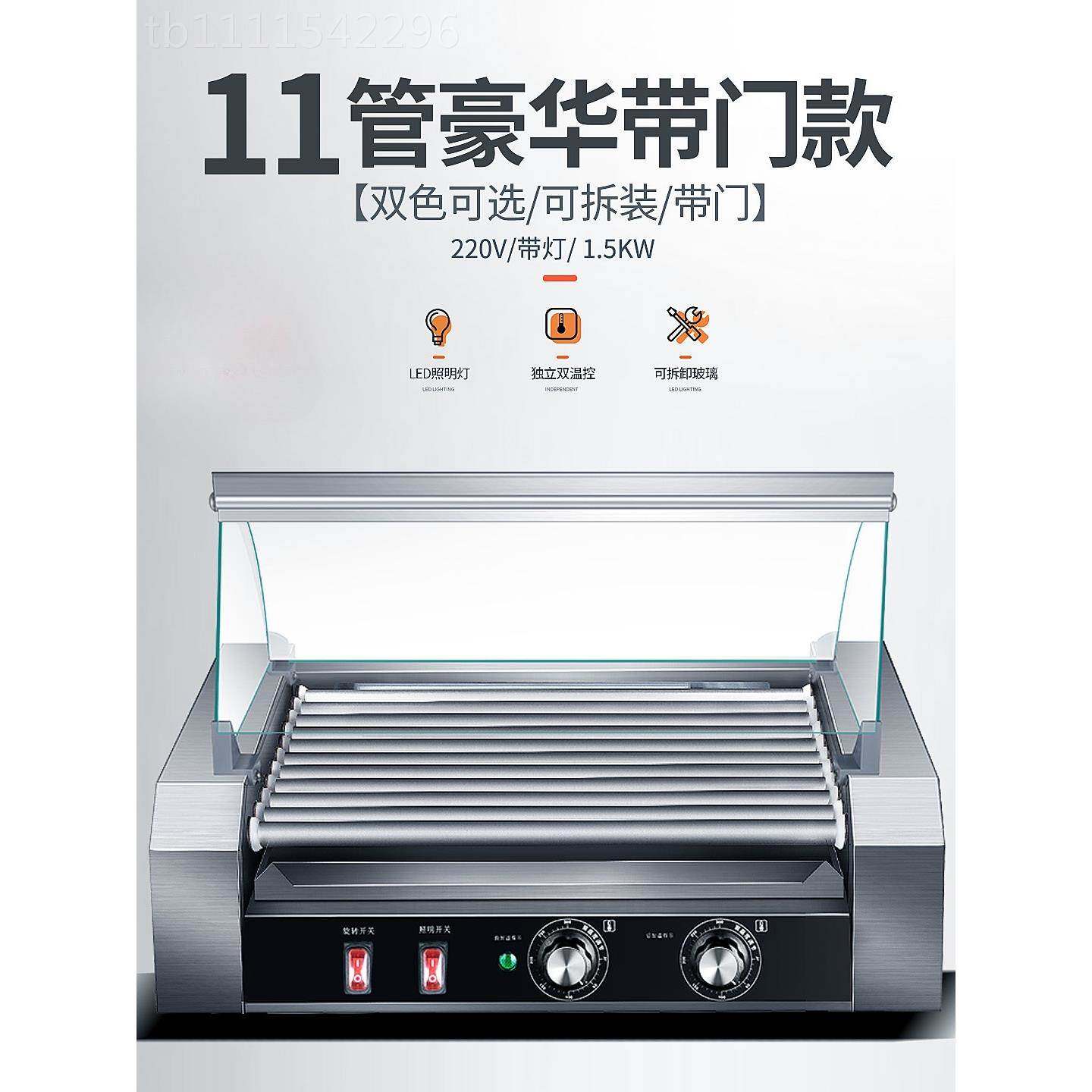 管烤动肠机热狗机商用可肠选全自烤7AYQ台湾香机家用小型台式豪华