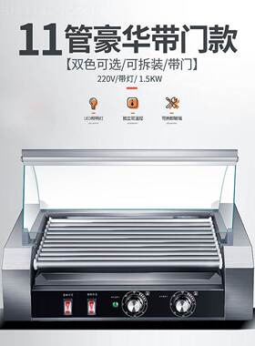 管烤动肠机热狗机商用可肠选全自烤7AYQ台湾香机家用小型台式豪华