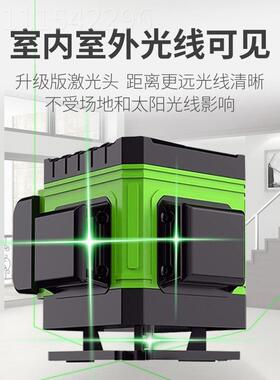 1光2线OWS绿水平仪高精度强光16线水光贴墙贴地仪红外线激平仪器