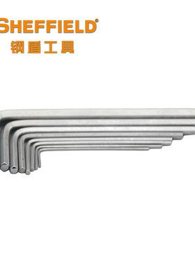 钢盾工具秀珍套装8件套迷你微型小号内六方扳手0.7/0.9/1.3/1.5mm