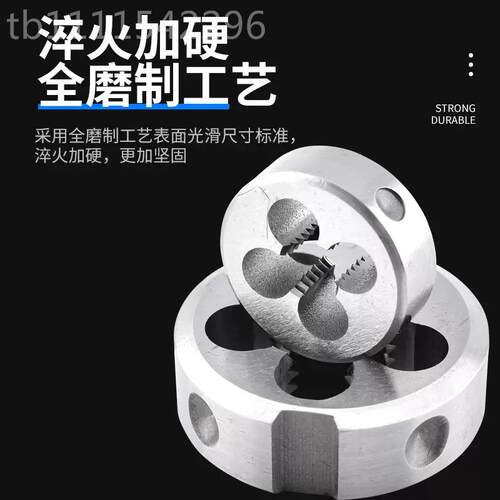 台XUS湾GULNG固定式圆板牙M2M3M4M5M6M8M10M2M14M1I6不锈1钢专用