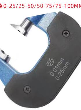 青量025M0-25MMM5/25-0MM/5-075MM/75-100MM非标销售 鸭嘴千分-尺
