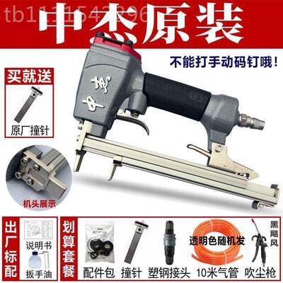 1013JC气动码钉软枪包沙坐垫0皮U型钉枪1发SMN022木工具101J钉枪