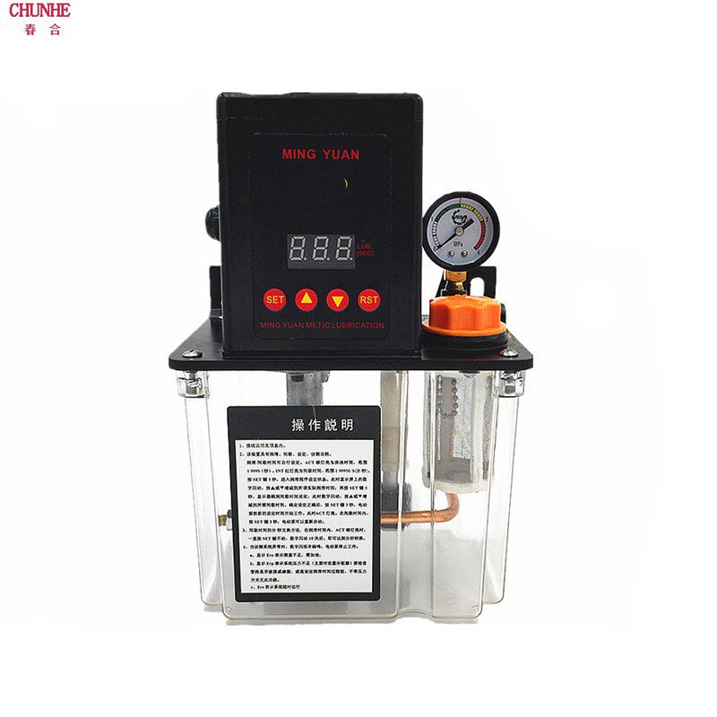 1.5L升数控车床油泵 机床自动润滑泵 数显电动220v齿轮油泵注油器