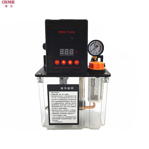 1.5L升数控车床油泵 机床自动润滑泵 数显电动220v齿轮油泵注油器
