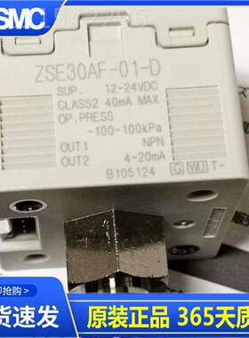 SMC原装混D合无品牌/压压力开N关ZS30AF-01-/P/N-L ZSE30AF-01--M