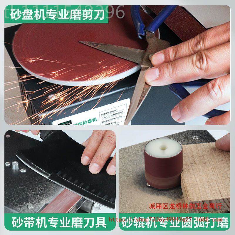 小型动带机家用DIY高速砂盘机磨刀器砂纸机电台式砂打磨CTJ抛光神