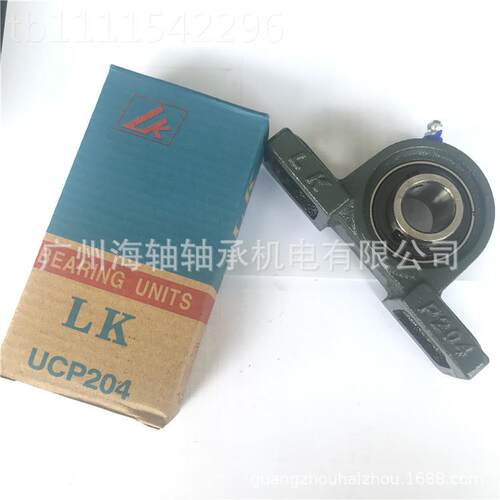 外国产球面DHJ轴承 带座承 泉州LK轴承 轴桥型UP2C07轴承现货