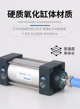 亚德客标准气PNM缸大推7力SC32X30/SXXC40X255070X5X100X125X150-