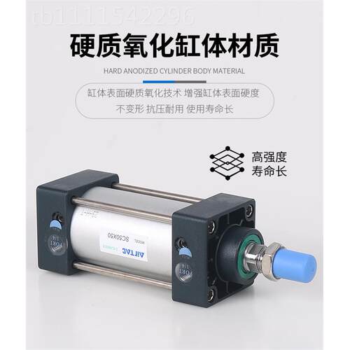 亚德客标准气PNM缸大推7力SC32X30/SXXC40X255070X5X100X125X150-
