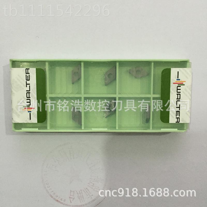 德国钻削瓦尔特数控U钻刀片WCT050304WCGT0503-X1G5 WAK15快速钻
