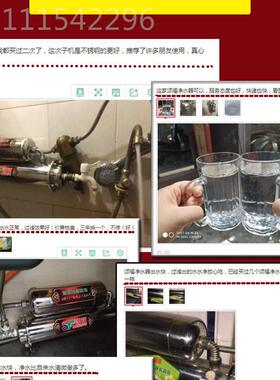 颂福新款净水器滤 家饮用直净水机 母机不锈钢厨TRF房超净子水器