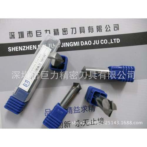 PCDV型刀 P双C刃P倒角刀 亚克力 PVC 铝 三GMF维雕D刻刀专用CDV型