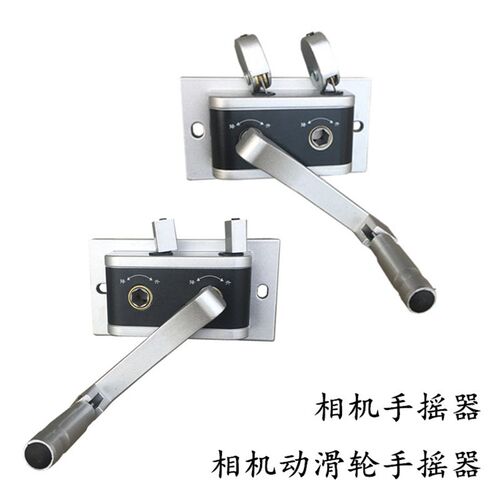 升降晾衣架手摇器配件欧一派晒衣架摇手柄晾衣架阳台双杆晾衣架