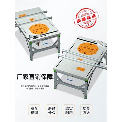 功木工工作台多能推台倒装锯便携锯型小升降操台作ASB台折叠木工