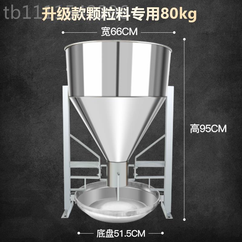 食不锈猪RCX钢干湿动育肥双面料槽母猪兜槽喂料器大小猪自养殖场