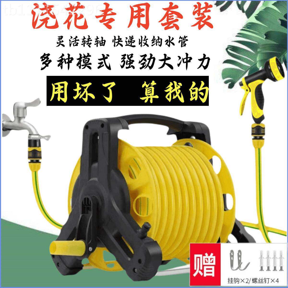 多能洗车浇高压水水管软管花功园喷花头水管车家RWK用枪喷头浇水