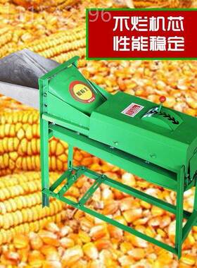 动玉米脱粒机家用型2小20V电动自剥玉米机苞谷分离机剥玉91795米