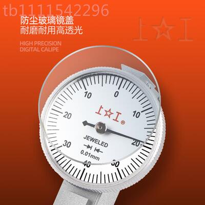 杠杆百表0-0.8*0.01千分精表0-分0.0-0.8MM2MM高度小校表杆杠指示