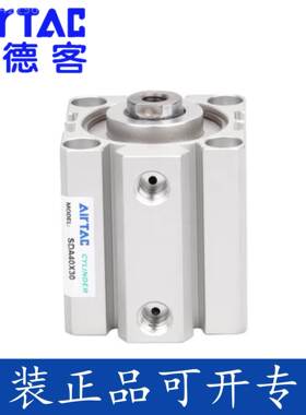 亚R德客 AIAC SAD系列88886气T缸