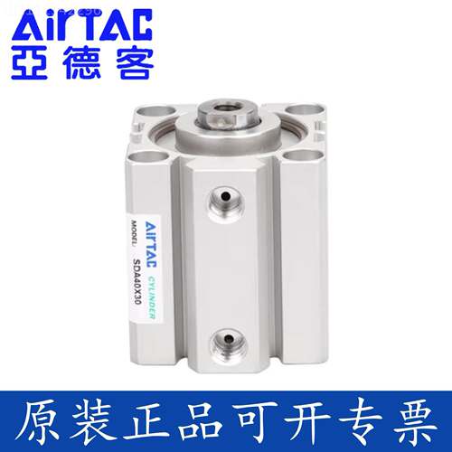 亚R德客 AIAC SAD系列88886气T缸