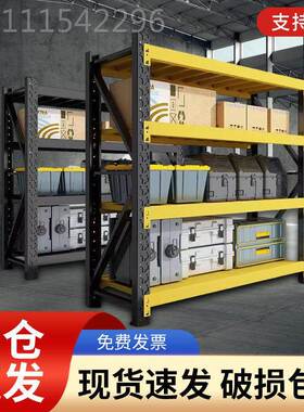 货架置架多层超市展示架重ILW型仓库储货架落储地铁架物子仓家用