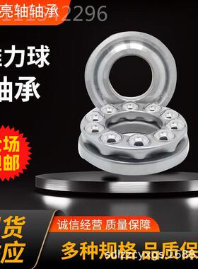 5130 51322 51324 5132 65138 AWI512330 512332 51336推力球轴承