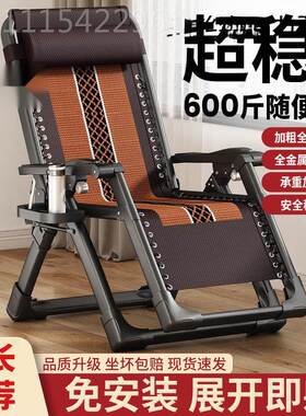 折叠TRF躺办室午休靠背午睡家用椅人成懒人沙发老人午睡休公闲n办