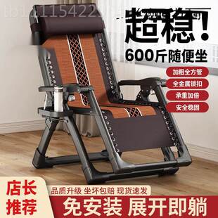 折叠TRF躺办室午休靠背午睡家用椅人成懒人沙发老人午睡休公闲n办