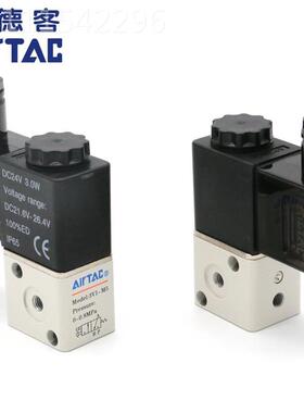 AQIV磁IRTAC原装亚德客电阀2位33通3V1M5A 1M5B / 3V1-M5 DC2V4V