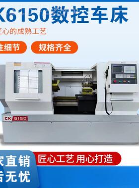 数控车床CK导6大140/6150卧轨全自动67905式车床连宝鸡大型数控机