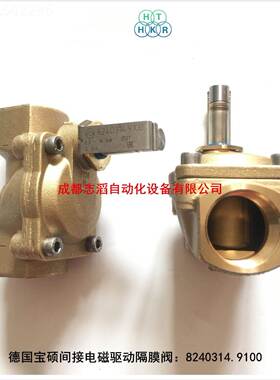 8240U314.91400宝硕间接电磁动HYC隔膜阀BSCH驱JOST电磁阀820314