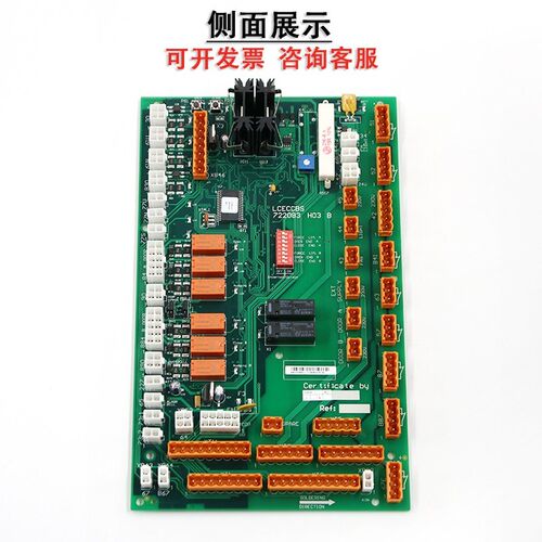 通力电梯轿顶板KM722080G11巨人通讯板LCECCBS原装722083H03B配件