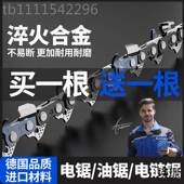 德国进口油锯汽链条寸 油锯链条家用配件BUS买寸锯条 一油送一
